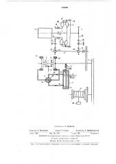 Гидропривод крана12 (патент 408898)