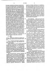 Способ определения износостойкости режущих пластин (патент 1711034)