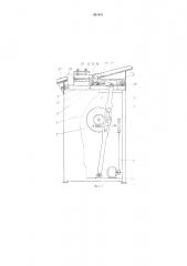 Устройство для снятия недореза на цилиндрических деталях (патент 421431)