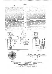 Станок для обработки декоративных граненых поверхностей (патент 689783)