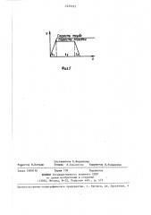 Стан для волочения труб (патент 1435353)