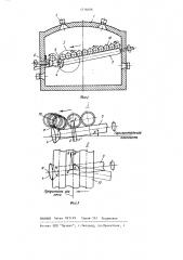 Проходная печь с роликовым подом (патент 1216606)