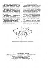 Редукторный электродвигатель (патент 1003251)