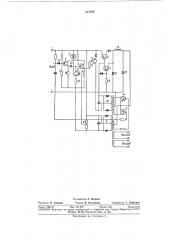 Устройство питания радиоаппаратуры (патент 337889)