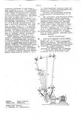 Стенд для испытания узлов машин (патент 787933)
