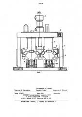 Автоматическая линия обрубки отливок (патент 856654)