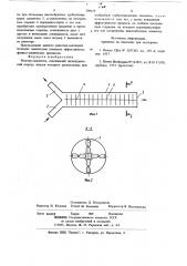 Реактор-смеситель (патент 709155)