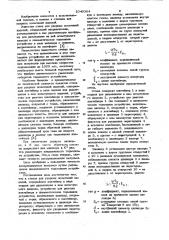 Стенд для ударных испытаний изделий (патент 1040364)