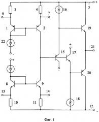 Комплементарный двухтактный каскодный дифференциальный усилитель (патент 2370879)