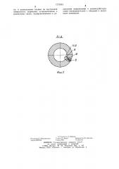 Прецессионная герметичная передача (патент 1272033)