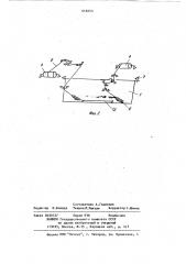 Тепловой экран литейного крана (патент 918253)