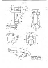 Устройство для срезания деревьев (патент 665839)