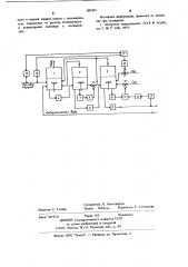 Способ регулирования процесса водной дегазации раствора каучука (патент 681067)