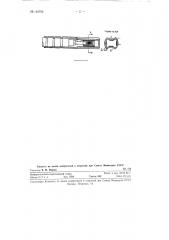 Манометр (патент 119702)