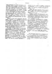 Способ деметаллизации тяжелого нефтяного сырья (патент 578013)