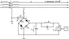 Генератор гутина к.и. и цагарейшвили с.а. ввода токов сигналов в трехфазную линию электропередачи 0,4 кв по схеме "фаза" - "земля" с источником питания "фаза" - "земля" (патент 2421901)