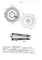 Устройство для раздачи алмазных коронок (патент 1581434)
