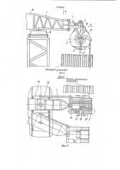 Устройство для глубинного уплотнения бетонной смеси (патент 1794665)