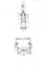 Секция штрековой крепи (патент 1268736)