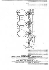 Устройство для приема и отпуска нефтепродуктов (патент 785190)