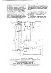 Устройство для измерения активнойи реактивной мощности (патент 851277)