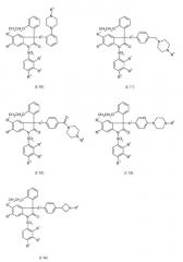 Замещенные производные оксиндола и их применение для лечения заболеваний, зависимых от вазопрессина (патент 2487872)