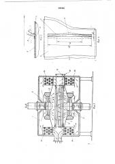 Сушилка для ленточных материалов (патент 498465)