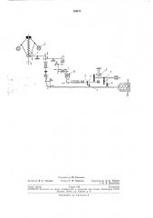 Патент ссср  194472 (патент 194472)