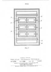 Электролизер для получения магния (патент 496328)