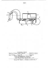 Фонарь транспортного средства (патент 935341)
