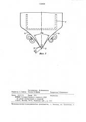 Штамп для резки гнутых п-образных профилей (патент 1328088)