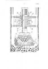 Машина для уборки породы при проходке стволов шахт (патент 89831)