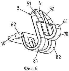 Зажимной элемент (патент 2501989)