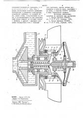 Устройство для включения и выключениявентилятора системы охлаждениядвигателя внутреннего сгорания (патент 840491)