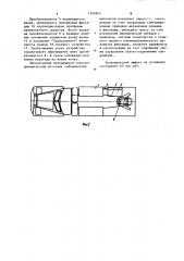 Электродинамический источник сейсмических импульсов (патент 1105842)