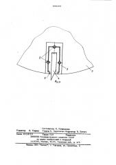 Устройство для раскроя листового материала (патент 935294)