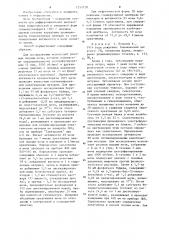 Способ диагностики гломерулонефрита у детей (патент 1252728)