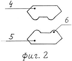 Многосекционное табло (патент 2299479)