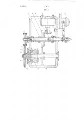 Полуавтоматический станок непрерывного действия для полирования цапф осей часовых механизмов (патент 99243)