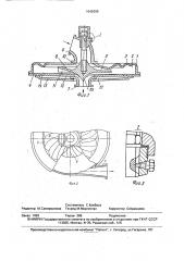 Струйный насос (патент 1642089)
