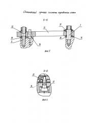 Оптический прицел системы управления огнем (патент 2659962)