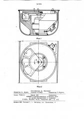 Устройство для качки игрушечного судна (патент 967496)