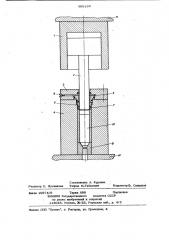 Устройство для обработки материаловжидкостью высокого давления (патент 808180)