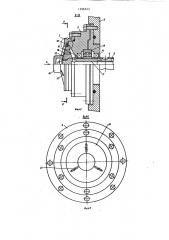 Устройство для нанесения связующего на волокно (патент 1296523)