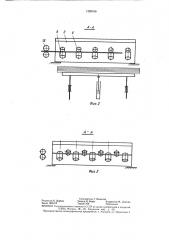 Листоукладчик (патент 1389916)
