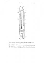 Несекционированный анодный узел высоковольтного вентиля (патент 94312)