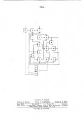 Устройство контроля дискретных каналов (патент 777846)