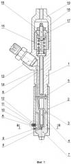 Стендовая форсунка для регулирования топливного насоса высокого давления (патент 2459108)