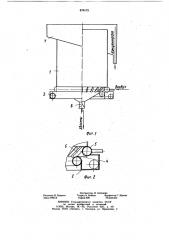 Флотационная машина (патент 876175)