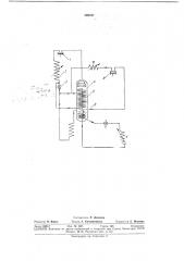 Способ работы двухступенчатой компрессиопной холодильной установки (патент 345327)